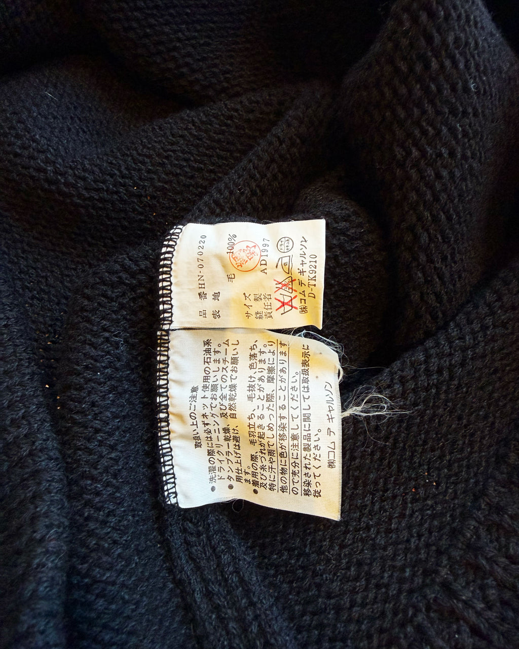 Textured Sweater with Curved Hem