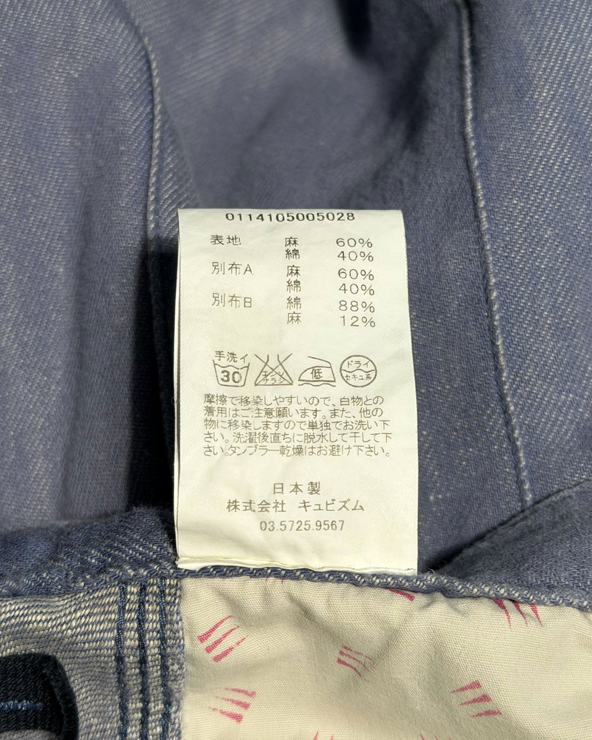 Linen Work Painter Pants